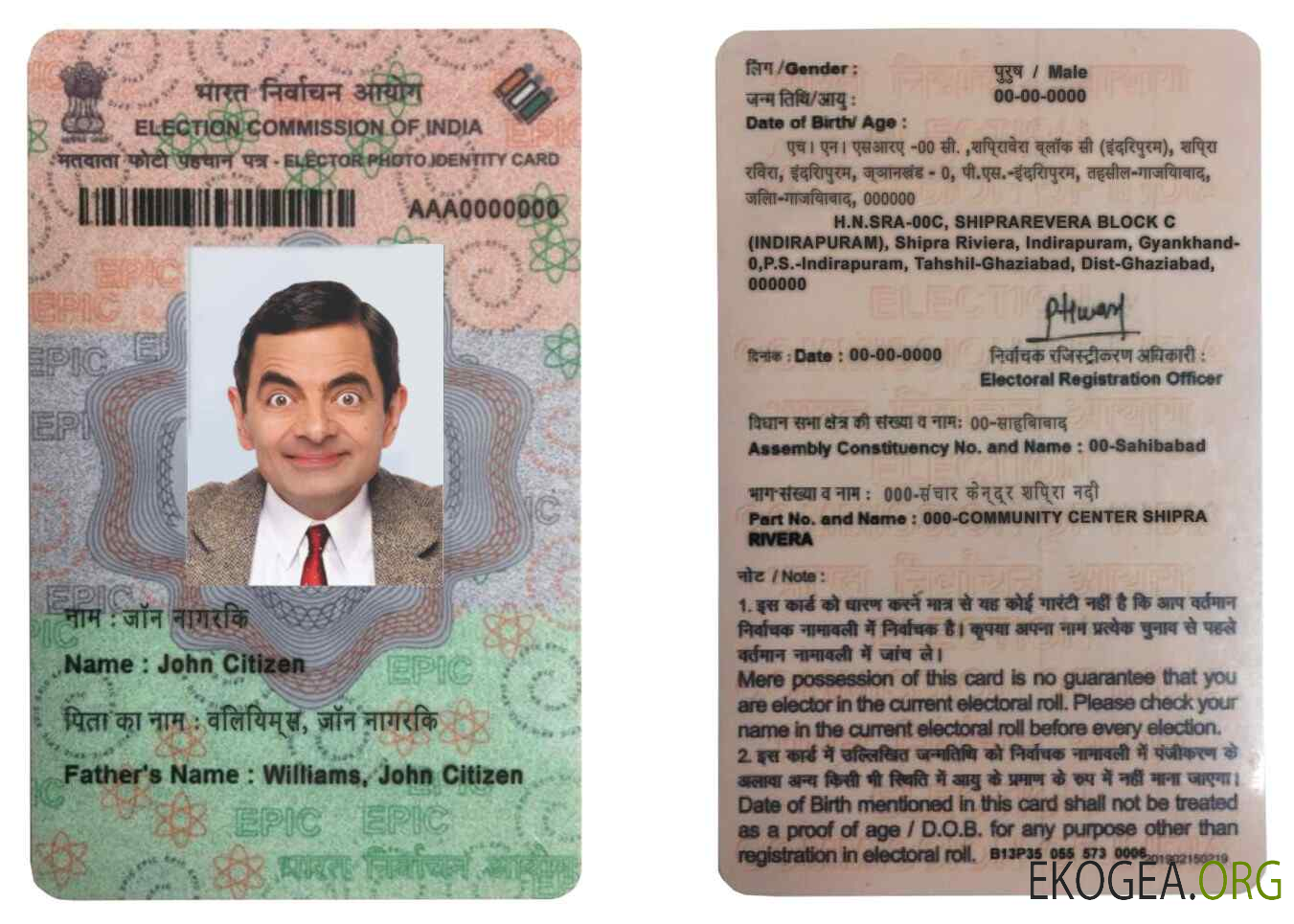 Carte d'identité électorale en Inde